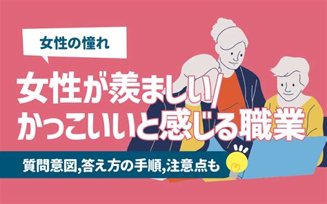 憧れの人 異性|「憧れの人」とはどんな人？ 周囲が憧れる人の特徴・理想とす。